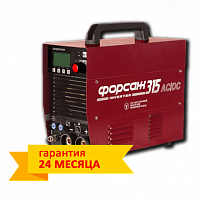 ФОРСАЖ-315AC/DC